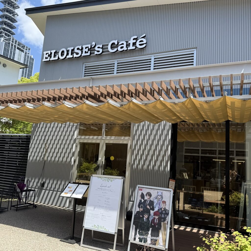 eloise's cafe