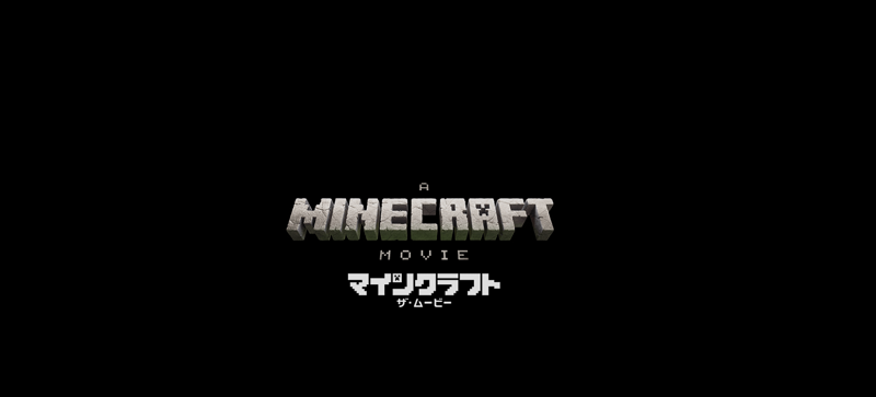 minecraftthemovietop
