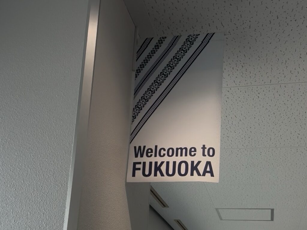 福岡空港