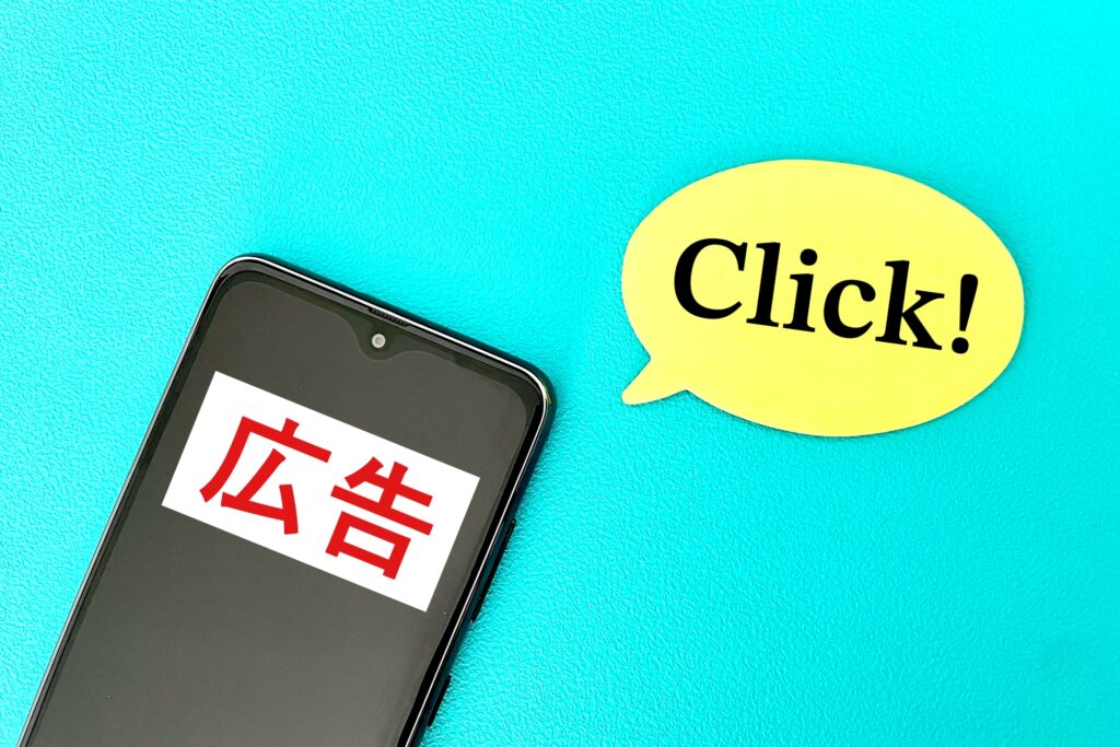 私が脂肪冷却を体験したきっかけ
